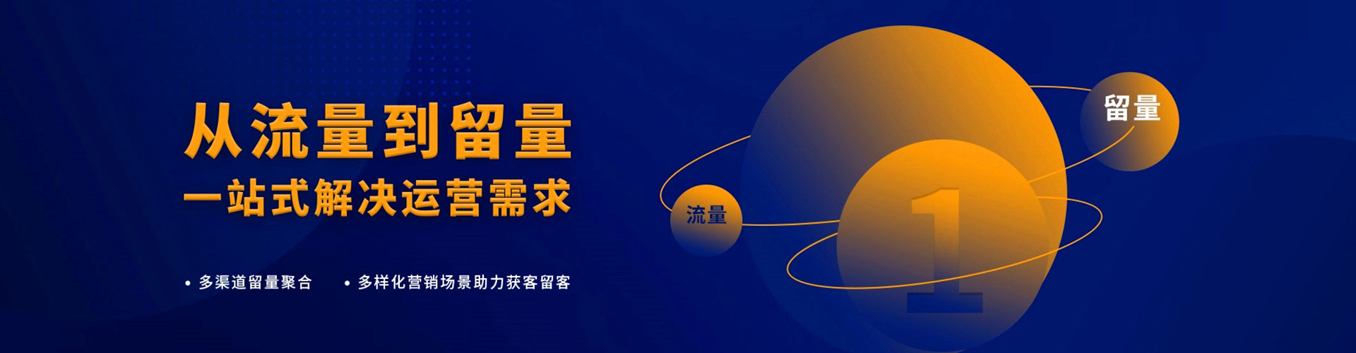 黄冈百度竞价广告